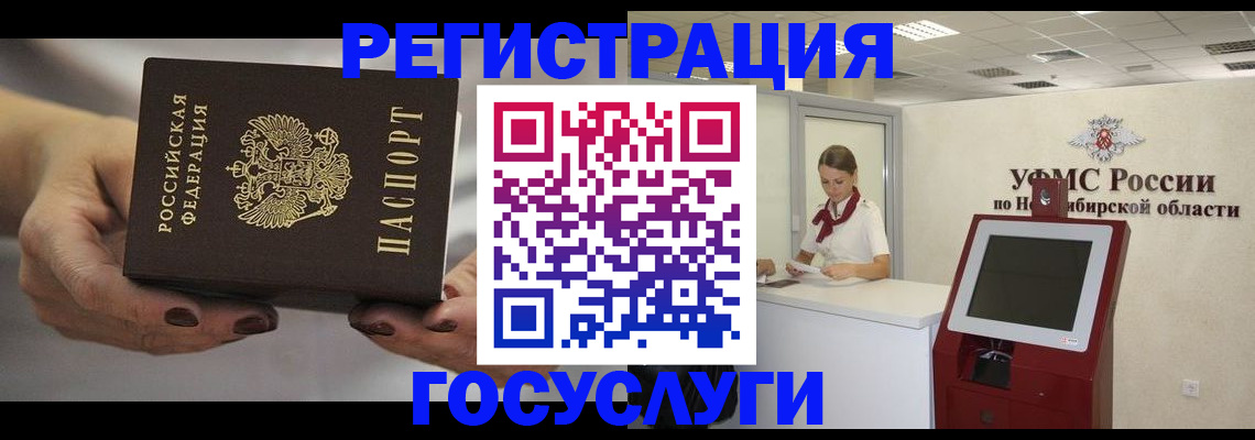 найти адрес прописки в Трёхгорном